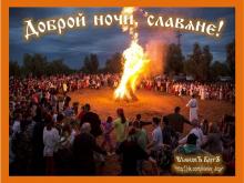 ??⚡. Аудиозапись Александр Субботин (Любослав) — «Эх ты , Русь (Русские гусли)».