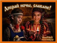 ??⚡. Аудиозапись Александр Субботин (Любослав) — «Эх ты , Русь (Русские гусли)».