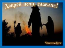 ??⚡. Аудиозапись Александр Субботин (Любослав) — «Эх ты , Русь (Русские гусли)».