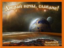 ?⚡?. Аудиозапись Александр Субботин (Любослав) — «Эх ты , Русь (Русские гусли)».
