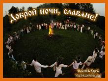 ??⚡. Аудиозапись Александр Субботин (Любослав) — «Эх ты , Русь (Русские гусли)».