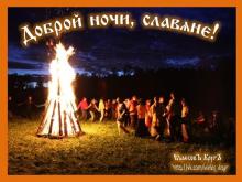 🔥🌙⚡. Аудиозапись Александр Субботин (Любослав) — «Эх ты , Русь (Русские гусли)».