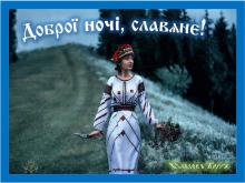 ??⚡. Аудиозапись Александр Субботин (Любослав) — «Эх ты , Русь (Русские гусли)».