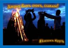 ??⚡. Аудиозапись Александр Субботин (Любослав) — «Поглажу ладошкой Землю Свою...