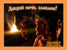 ?⚡?. Аудиозапись Александр Субботин (Любослав) — «Поглажу ладошкой Землю Свою...