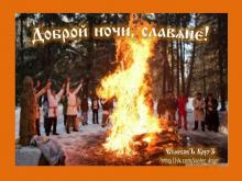 ??⚡. Аудиозапись Александр Субботин (Любослав) — «Поглажу ладошкой Землю Свою...