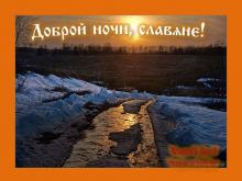 ?⚡?. Аудиозапись Александр Субботин — «Ой, да ты Русь!».