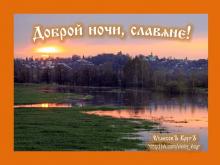 ??⚡. Аудиозапись Александр Субботин — «Ой, да ты Русь!».