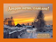 ?⚡?. Аудиозапись Александр Субботин — «Ой, да ты Русь!».
