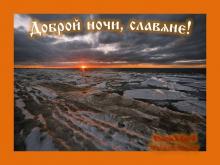 🌙🔥⚡. Аудиозапись Александр Субботин — «Ой, да ты Русь!».