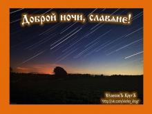 🌙🔥⚡. Аудиозапись Александр Субботин — «Ой, да ты Русь!».