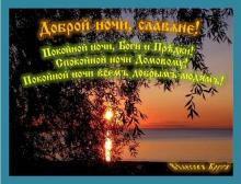 🌙🔥⚡. Аудиозапись Александр Субботин — «Ой, да ты Русь!».