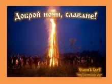 ??⚡. Аудиозапись Александр Субботин — «Ой, да ты Русь!».