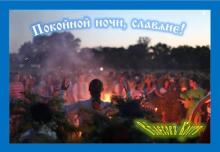 ??⚡. Аудиозапись Александр Субботин — «Ой, да ты Русь!».