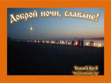 ?⚡?. Аудиозапись Александр Субботин — «Ой, да ты Русь!».