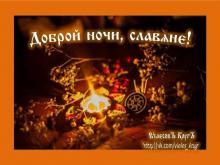 ??⚡. Аудиозапись Александр Субботин — «Ой, да ты Русь!».