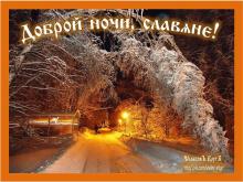 ?⚡?. Аудиозапись Александр Субботин — «Земля Русская».