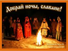 ?⚡?. Аудиозапись Александр Субботин — «Земля Русская».