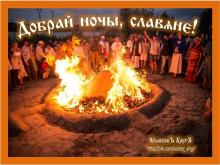 ??⚡. Аудиозапись Александр Субботин — «Земля Русская».