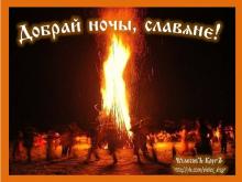 ??⚡. Аудиозапись Александр Субботин — «Земля Русская».