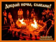 ⚡??. Аудиозапись Александр Субботин — «Земля Русская».