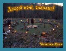 ??⚡. Аудиозапись Александр Субботин — «Земля Русская».