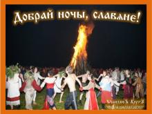 ??⚡. Аудиозапись Александр Субботин — «Земля Русская».