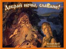 ?⚡?. Аудиозапись А.Субботин — «Русь моя светлая».