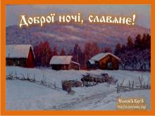 ??⚡. Аудиозапись А.Субботин — «Русь моя светлая».