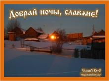 ??⚡. Аудиозапись А.Субботин — «Русь моя светлая».