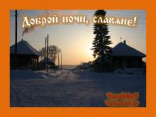 ??⚡. Аудиозапись Душа Руси — «Гусли и дудочка».