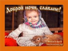 ??⚡. Аудиозапись Душа Руси — «Гусли и дудочка».