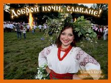 ??⚡. Аудиозапись Душа Руси — «Гусли и дудочка».