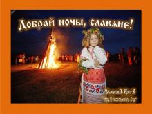 ?⚡?. Аудиозапись Душа Руси — «Гусли и дудочка».