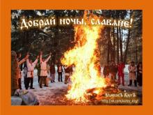🔥🌙⚡. Аудиозапись Душа Руси — «Гусли и дудочка».