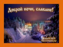 ??⚡. Аудиозапись Душа Руси — «Гусли и дудочка».