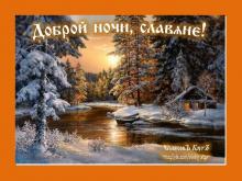 ??⚡. Аудиозапись Душа Руси — «Гусли и дудочка».