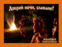 ??⚡. Аудиозапись Душа Руси — «Гусли и дудочка».