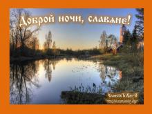 ??⚡. Аудиозапись Душа Руси — «Гусли и дудочка».