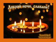 ??⚡. Аудиозапись Душа Руси — «Гусли и дудочка».