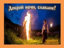 ⚡??. Аудиозапись Душа Руси — «Гусли и дудочка».