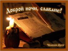 ??⚡. Аудиозапись Душа Руси — «Гусли и дудочка».