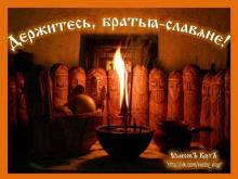 ?⚡?. Аудиозапись Душа Руси — «Гусли и дудочка».