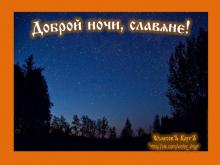 ??⚡. Аудиозапись Душа Руси — «Гусли и дудочка».