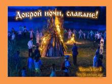 ?⚡?. Аудиозапись Душа Руси — «Гусли и дудочка».