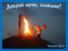 ?⚡?. Аудиозапись Душа Руси — «Гусли и дудочка».