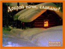 ??⚡. Аудиозапись Евгений Бунтов (гусли 15-струнные) — «РОЖОН (сл. и муз.