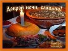 ??⚡. Аудиозапись ГРАЙ — «Зимняя сказка ("О Земле Родной" - 2011)».