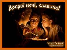 🌙🔥⚡. Аудиозапись Максим и Аня — «Гимн Беловодья».