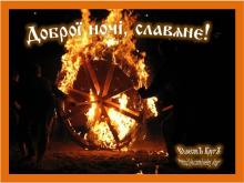 ?⚡?. Аудиозапись Максим и Аня — «Гимн Беловодья».